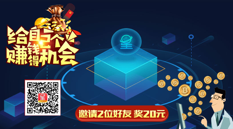 星球联盟