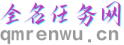 网上兼职赚钱